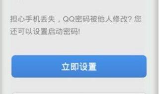 qq人脸识别解冻平台 qq改密码中心