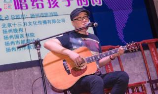 如何评价李宗盛的单曲《山丘》 写给自己的歌李宗盛