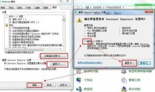 电脑网页打不开怎么办 电脑打不开网页