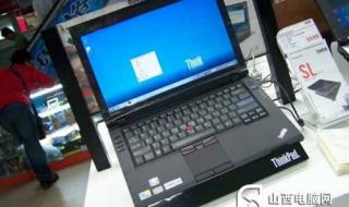 联想thinkpadsl410和410k有什么区别 联想thinkpadsl410