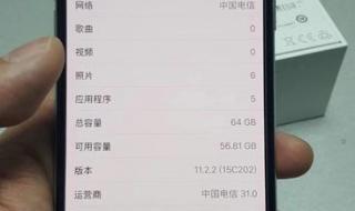 怎么查苹果序列号 iphone5序列号查询