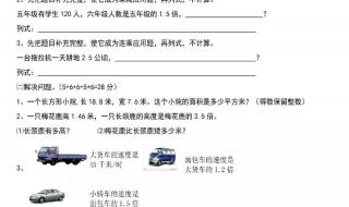 急求一篇小学一年级到三年级的数学论文 五年级数学论文