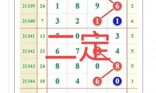 排列五的历史开奖号码愁死人了
