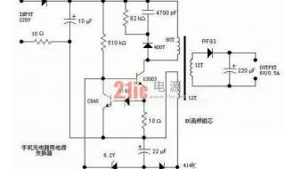 手机充电器插头烧坏是什么原因造成的 手机充电器电路图