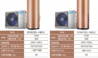 格力空气能热水器一体机声音大吗 空气能热水器一体机