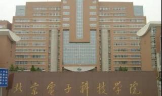 西南财经政法大学和暨南大学哪个好 西南财经政法大学