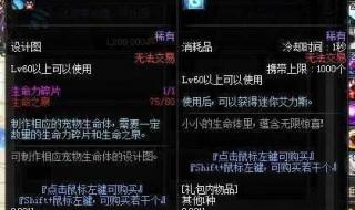 dnf迷你艾力斯怎么得