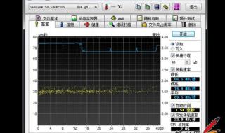 hd tune pro快速扫描坏道红色灰色是什么 hdtunepro怎么用