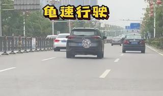 新手上路怎样开车 新手怎么开车