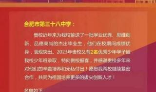 中考分数线在成绩出来后几天公布