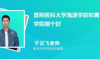 昆明医科大学民族团结示范班投档比例是多少 昆明医科大学分数线