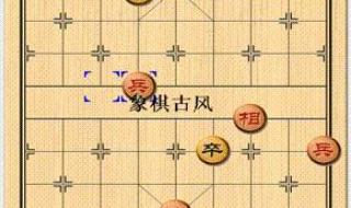 怎么使用东萍象棋仓库查棋谱 象棋残局棋谱