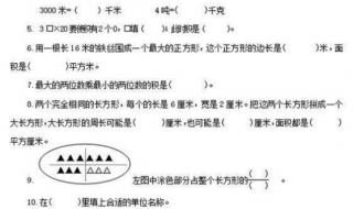 五年级下册的数学期末试卷可能会考哪些题目 初一下册数学期末试卷