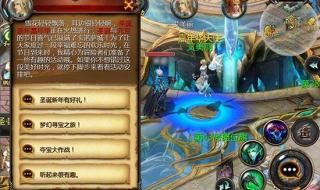 魔域魂兽精魄攻略 魔域2.0攻略