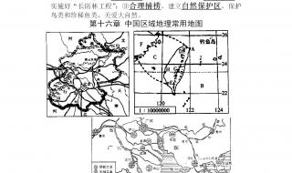 地理中招考试知识点 地理中考必背知识点