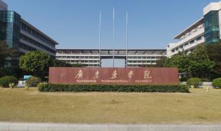 北京各个大学参观攻略 广州大学城旅游攻略