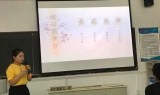 杨凌职业技术学院单招专业介绍 杨凌职业技术学校