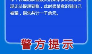 手机来电96110怎么办 96110来电一定要接