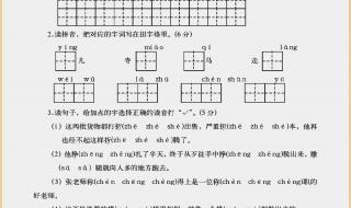 语文三年级下册期末怎么复习资料 三年级下册语文期末考试卷