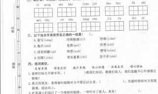 五年级下册语文期末有可能考世界文化遗产吗 五年级下册语文期末考试卷