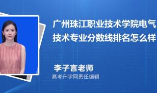 电气工程及其自动化专业哪些大学排名 电气工程及其自动化专业排名