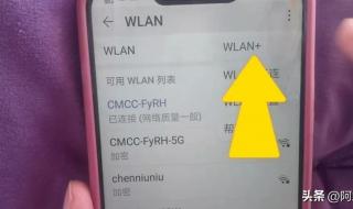 显示已经连接wifi但是却无法上网 wifi连接上不能上网怎么办