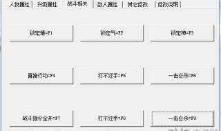 用CE怎么修改仙剑奇侠传5前传的金钱