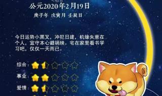 2023年是双春年是千年难遇吗 2023年最倒霉的属相