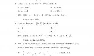 2022江苏高考文理科数学卷一样吗 2022年高考数学试卷