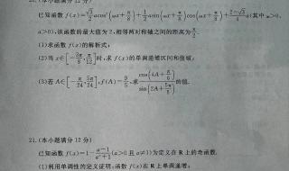 23年全国乙卷数学难吗 2023年全国乙卷数学