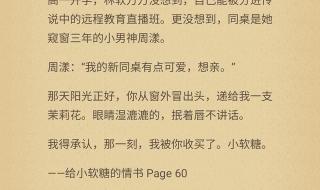 我想问一下大家小说的第一章名字叫残忍的久别重逢是什么小说 久别重逢类小说推荐