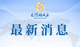 郑州大卫城2022年营业时间 郑州发布2022年1号通告